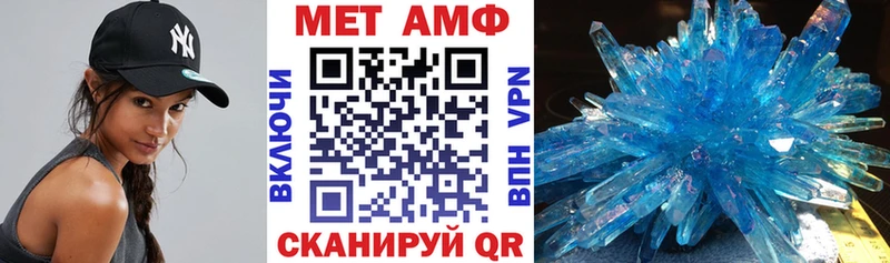 Купить закладки  Туринск  Амфетамин Premium 