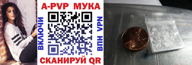 Купить где  Туринск  Alfa_PVP мука 