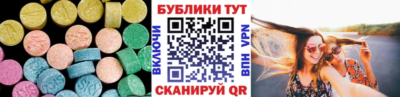 Ecstasy 280 MDMA  Купить где  Туринск 