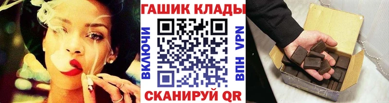 ГАШИШ убойный  Купить закладки  Туринск 