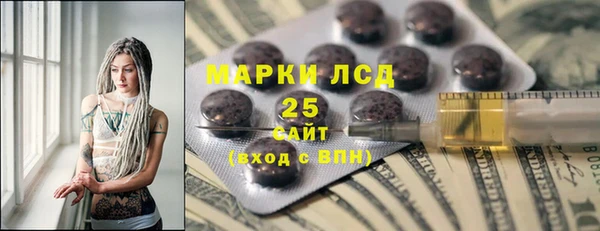 мефедрон VHQ Волоколамск