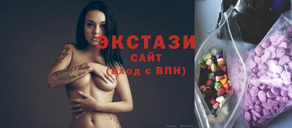 бутират Волосово