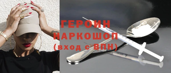 бутират Волосово