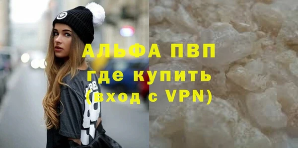 бутират Волосово