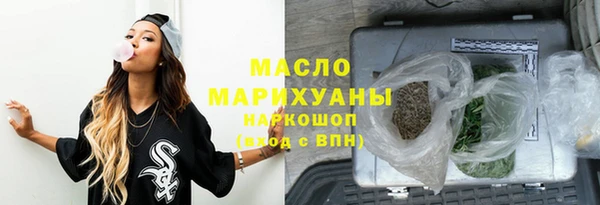 мефедрон VHQ Волоколамск