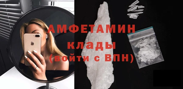 бутират Волосово
