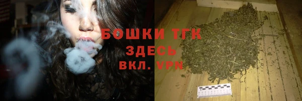 бутират Волосово