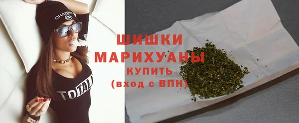 бутират Волосово