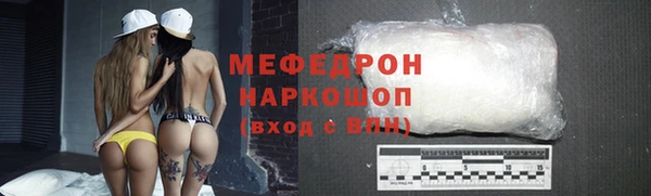 синтетический гашиш Володарск