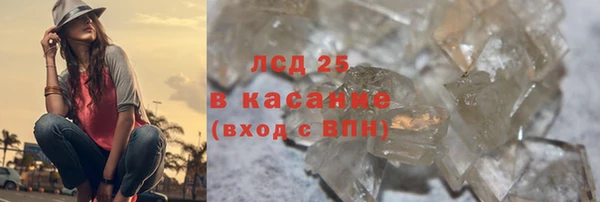 мефедрон VHQ Волоколамск