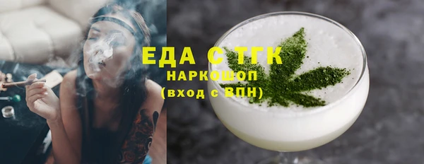 бутират Волосово
