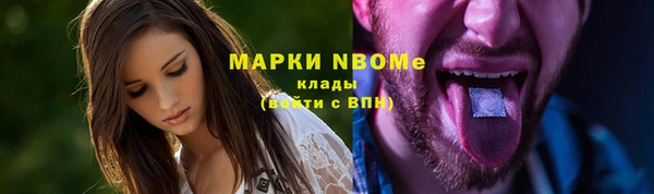 синтетический гашиш Володарск