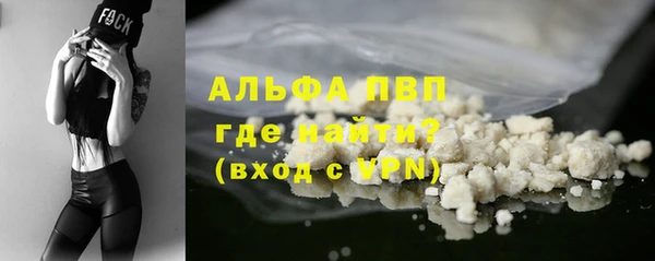 синтетический гашиш Володарск