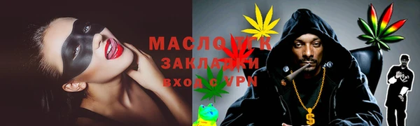 синтетический гашиш Володарск