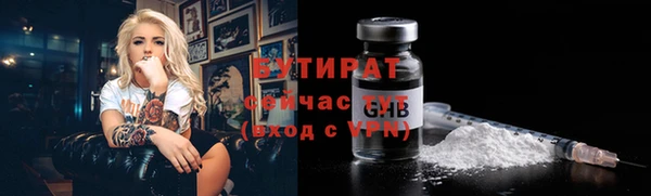 синтетический гашиш Володарск