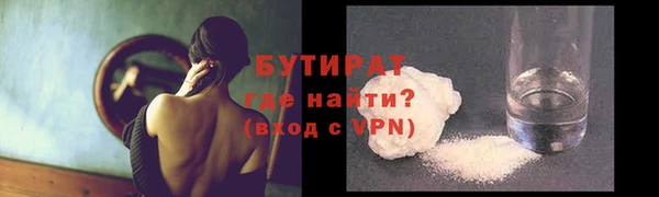 мефедрон VHQ Волоколамск