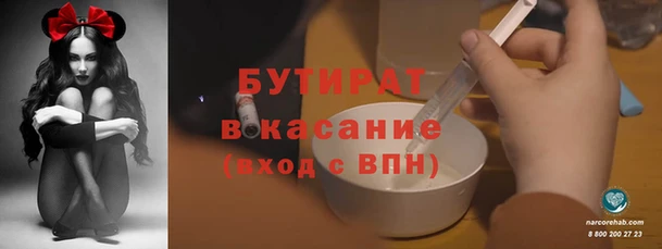 мефедрон VHQ Волоколамск
