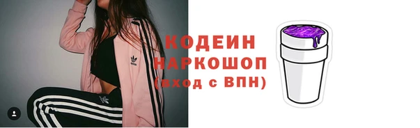 бутират Волосово