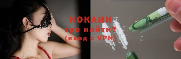 бутират Волосово
