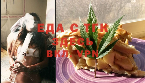 синтетический гашиш Володарск