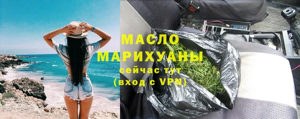 мефедрон VHQ Волоколамск