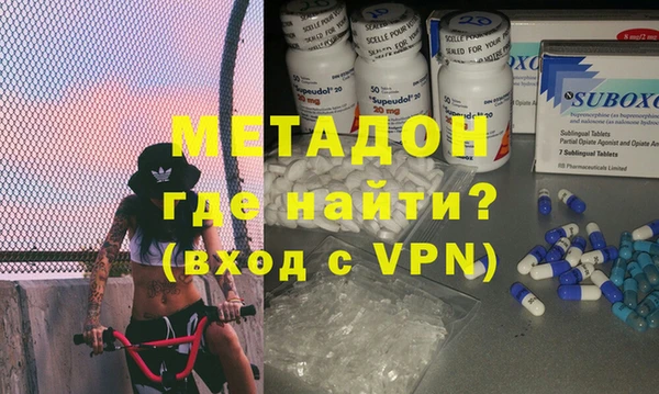 мефедрон VHQ Волоколамск