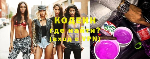 мефедрон VHQ Волоколамск