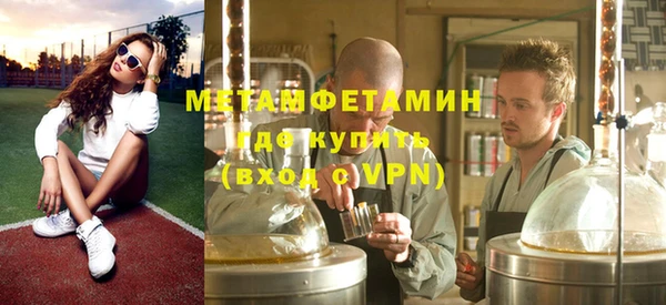 синтетический гашиш Володарск