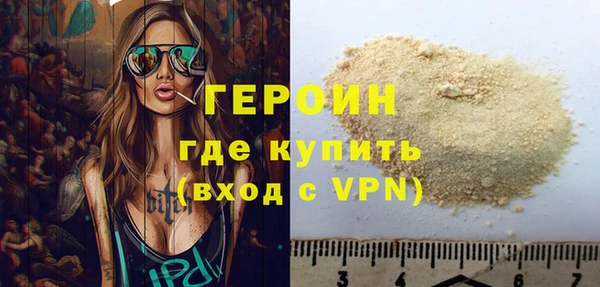 бутират Волосово
