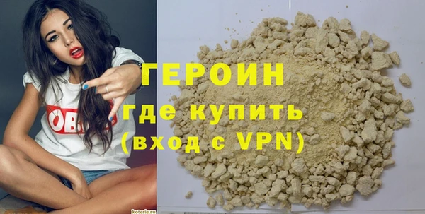 мефедрон VHQ Волоколамск