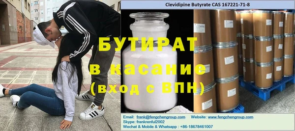 синтетический гашиш Володарск