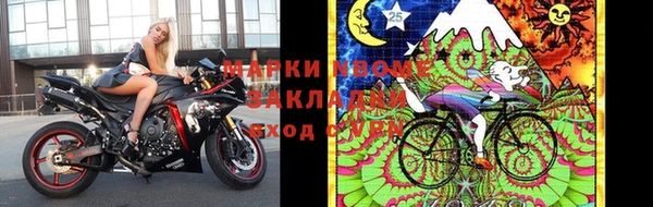 мефедрон VHQ Волоколамск