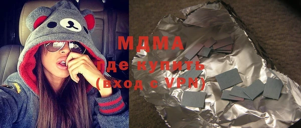 мефедрон VHQ Волоколамск