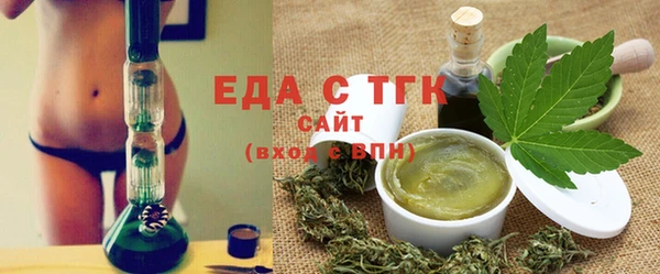 синтетический гашиш Володарск