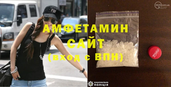 синтетический гашиш Володарск