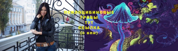 синтетический гашиш Володарск