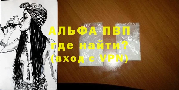 мефедрон VHQ Волоколамск