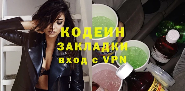 синтетический гашиш Володарск