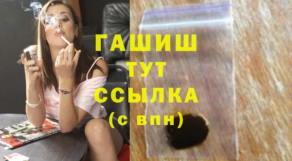 мефедрон VHQ Волоколамск
