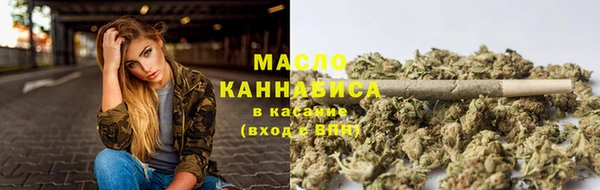 синтетический гашиш Володарск