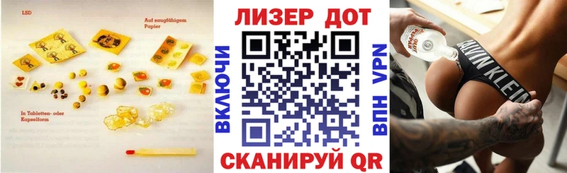 Лсд 25 экстази кислота  Купить закладки  Туринск 