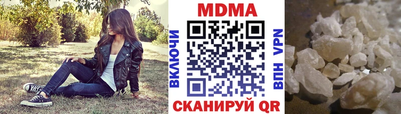 Купить закладки  Туринск  MDMA молли 