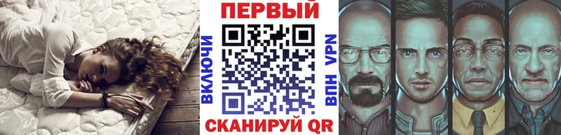 Купить закладки  Туринск  Метамфетамин винт 