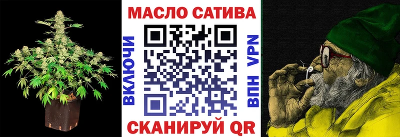 ТГК жижа  Купить где  Туринск 
